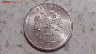 2 рубля 2013г СП шт 4.22 до 7.03.2017 - IMG_20170305_232244