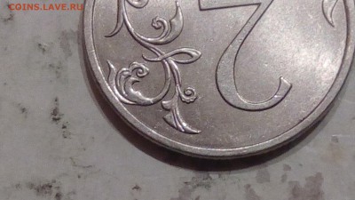 2 рубля 2013г СП шт 4.22 до 7.03.2017 - IMG_20170305_232313