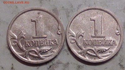 1 коп 2002г М шт Б (2шт)  до 7.03.2017 - IMG_20170305_232629