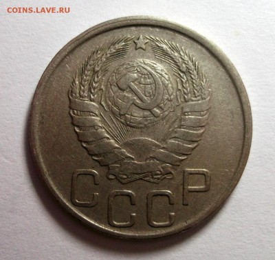 20 копеек 1941 до 17.03 в 22:30 - DSCF8315.JPG
