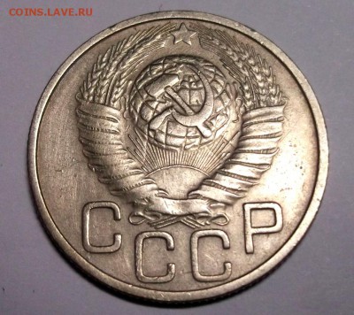 20 копеек 1948 до 17.03 в 22:30 - DSCF8425.JPG