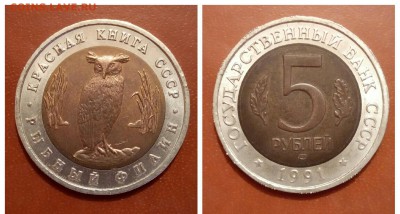 КК,Филин,с 200 до 10.03 - PhotoGrid_1488744694458_1