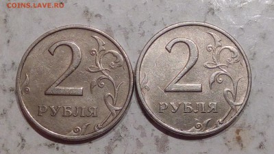 2 рубля 1999г ММД до 7.03.2017 - IMG_20170305_234444