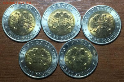 Красная книга 1994 Оценка - IMG_1975_thumb