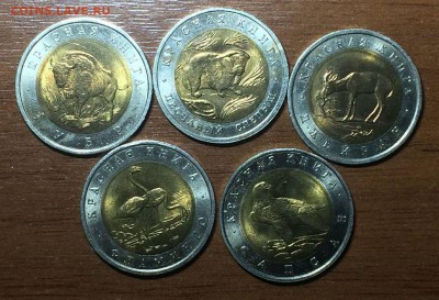 Красная книга 1994 Оценка - IMG_1967_thumb