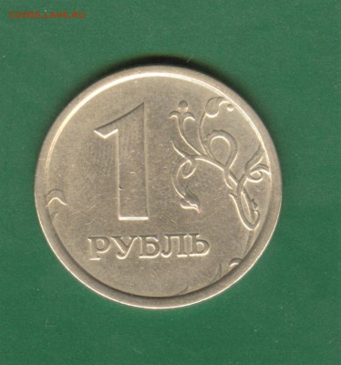 1 рубль 1997 ммд шт.1.2Б - 12uKO1znpkk