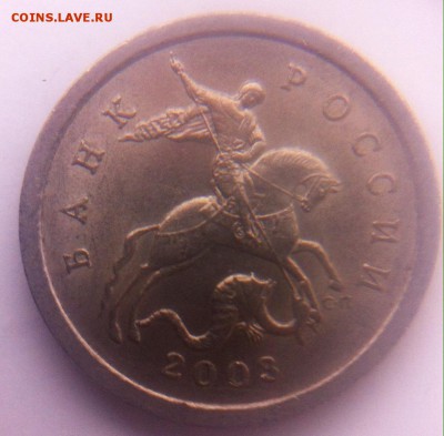 5 копеек 2003 спмд шт.2.3 - image %282%29
