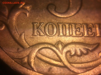 5 копеек 2003 спмд шт.2.3 - image %284%29