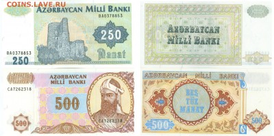 Боны Азербайджана. - сканирование0015