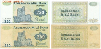 Боны Азербайджана. - сканирование0013