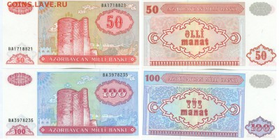 Боны Азербайджана. - сканирование0011