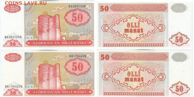Боны Азербайджана. - сканирование0009