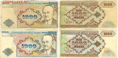 Боны Азербайджана. - сканирование0007