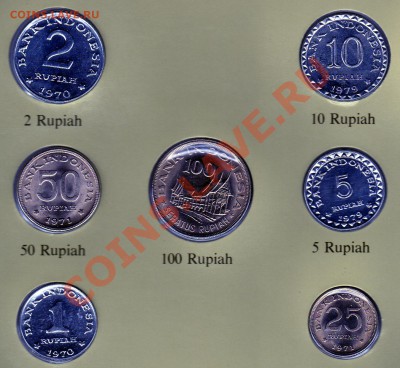 ИНДОНЕЗИЯ НАБОР С МАРКОЙ 1970-79 (7 ШТ.) ДО 03.02.11 В 22МСК - img951