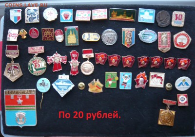 "Солянка" по 10 и 20 рублей. Фикс. До 07.03. в 19:00 - 20.JPG