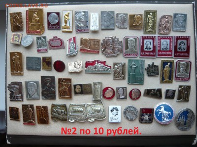 "Солянка" по 10 и 20 рублей. Фикс. До 07.03. в 19:00 - 2 - 10.JPG