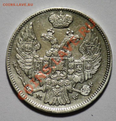 15 копеек 1 злот 1837г. MW и 5 копеек 1789г. КМ - 15к1злот_1837_2