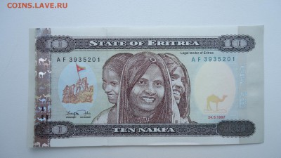 ЭРИТРЕЯ 10 НАКФА 1997 UNC ДО 12.03 22:00 МСК - DSC03949.JPG