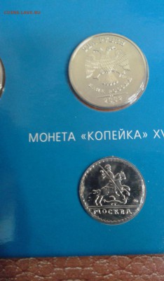 Набор 2002 ММД с жетоном КОРОТКИЙ!!! до 7.03.17 в 22.00 по М - 20170306_110425