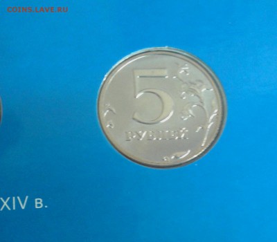 Набор 2002 ММД с жетоном КОРОТКИЙ!!! до 7.03.17 в 22.00 по М - 20170306_110523