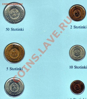БОЛГАРИЯ НАБОР С МАРКОЙ 1974 (6 ШТ.) ДО 03.02.11 В 22.00МСК - img963