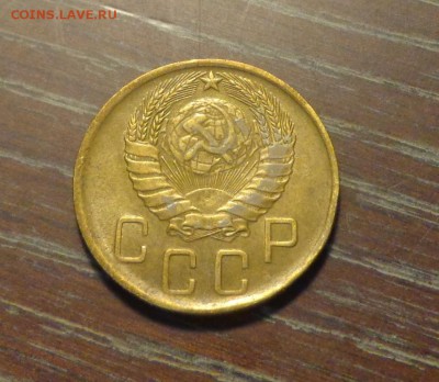 5 копеек 1946 хорошая до 12.03, 22.00 - 5 копеек 1946 другая_2