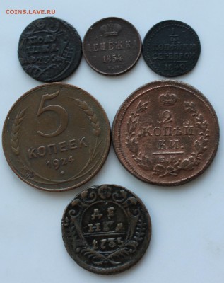 5 царских монет +5 копеек 1924 - IMG_3469.JPG
