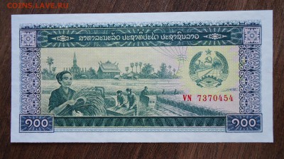 ЛАОС 5 КИП 1979 UNC ДО 12.03 22:00 МСК - DSC03976.JPG