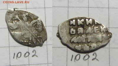 Алексей Мих. 15 разных чешуек по КГ - IMG_0751.JPG