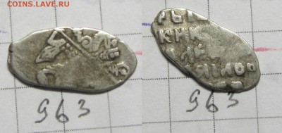 Алексей Мих. 15 разных чешуек по КГ - IMG_0758.JPG