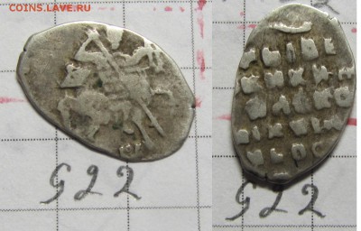 Алексей Мих. 15 разных чешуек по КГ - IMG_0760.JPG