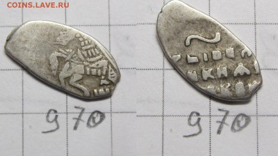 Алексей Мих. 15 разных чешуек по КГ - IMG_0766.JPG