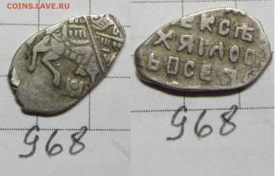 Алексей Мих. 15 разных чешуек по КГ - IMG_0774.JPG