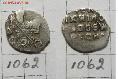 Алексей Мих. 15 разных чешуек по КГ - IMG_0781.JPG