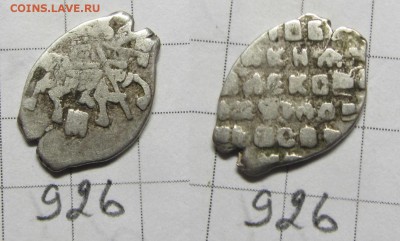 Алексей Мих. 15 разных чешуек по КГ - IMG_0777.JPG