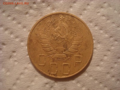 5коп. 1935(Н) без узллов и 1937. На оценку. - DSC02199.JPG