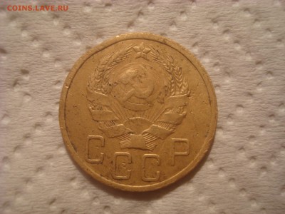 5коп. 1935(Н) без узллов и 1937. На оценку. - DSC02195.JPG