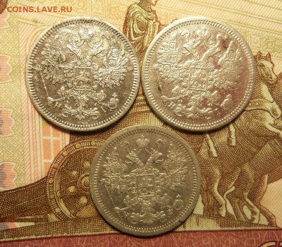15 копеек 1867,1875, 1878г. До 07.03.2017 г.,22 00 мск. - 101_9280.JPG