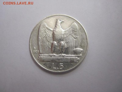 5 лир Италия 1928 до 07.03.17 - IMG_8415.JPG