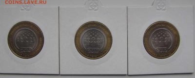 БИМ Перепись Дербент Азов Вологда и др. до 9.03.17 22:00 МСК - IMG_0858