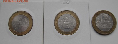 БИМ Перепись Дербент Азов Вологда и др. до 9.03.17 22:00 МСК - IMG_0862.JPG
