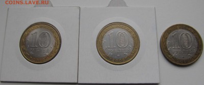 БИМ Перепись Дербент Азов Вологда и др. до 9.03.17 22:00 МСК - IMG_0863.JPG