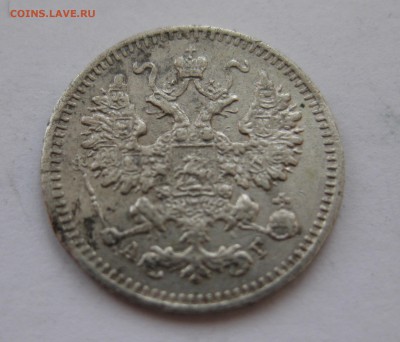5 копеек 1884 АГ с 200 рублей - IMG_7435.JPG