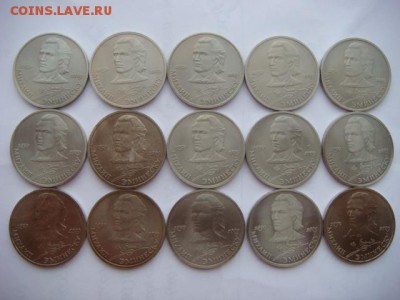 1 рубль 1989 г Эминеску (15 шт)   до 10.03.17  22.00 Мск - DSC00914.JPG