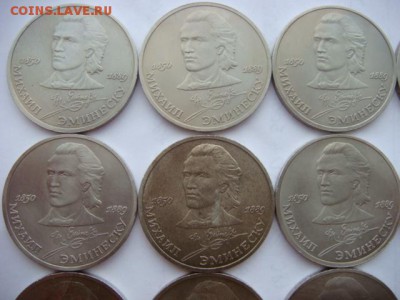 1 рубль 1989 г Эминеску (15 шт)   до 10.03.17  22.00 Мск - DSC00915.JPG