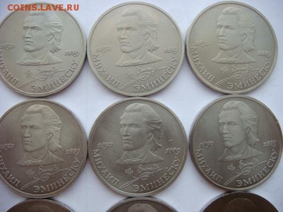 1 рубль 1989 г Эминеску (15 шт)   до 10.03.17  22.00 Мск - DSC00916.JPG
