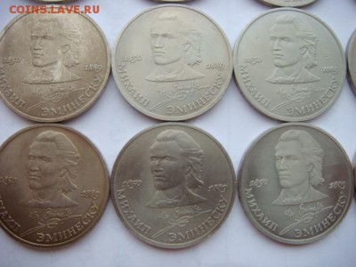 1 рубль 1989 г Эминеску (15 шт)   до 10.03.17  22.00 Мск - DSC00917.JPG