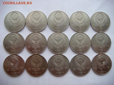 1 рубль 1989 г Эминеску (15 шт)   до 10.03.17  22.00 Мск - DSC00918.JPG