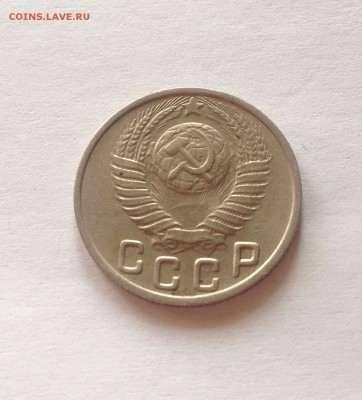 15 копеек 1948г. до 12.03.17г. - 1548-104-1
