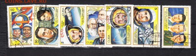 Куба 1981 космос - 21г